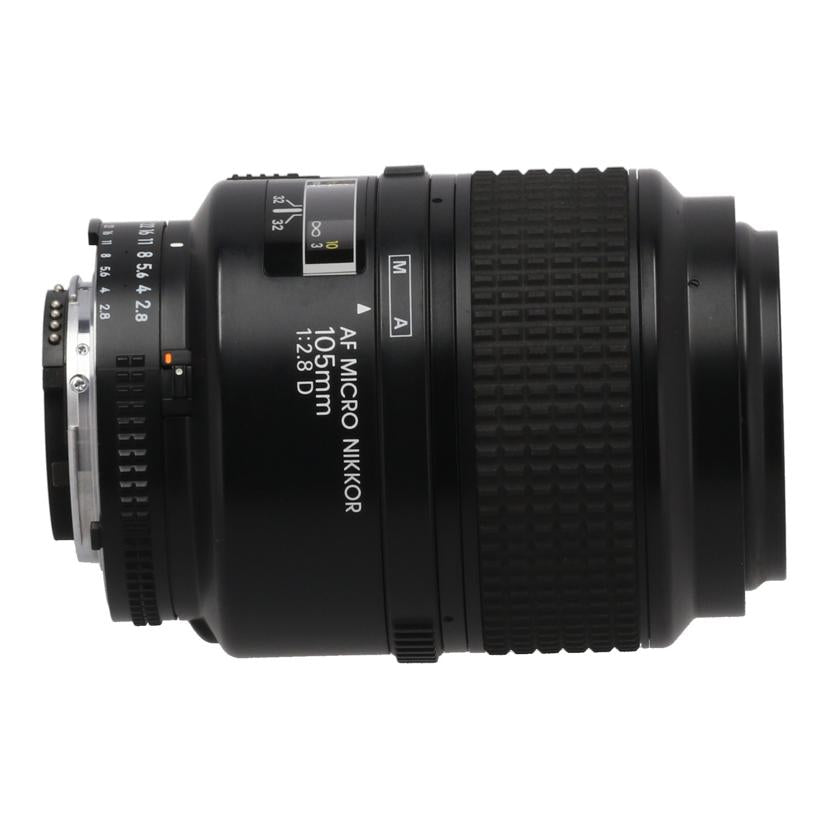 Nikon ニコン /交換レンズ/105mmマイクロ/AF Micro 105mm F2.8D//3478883/Bランク/65