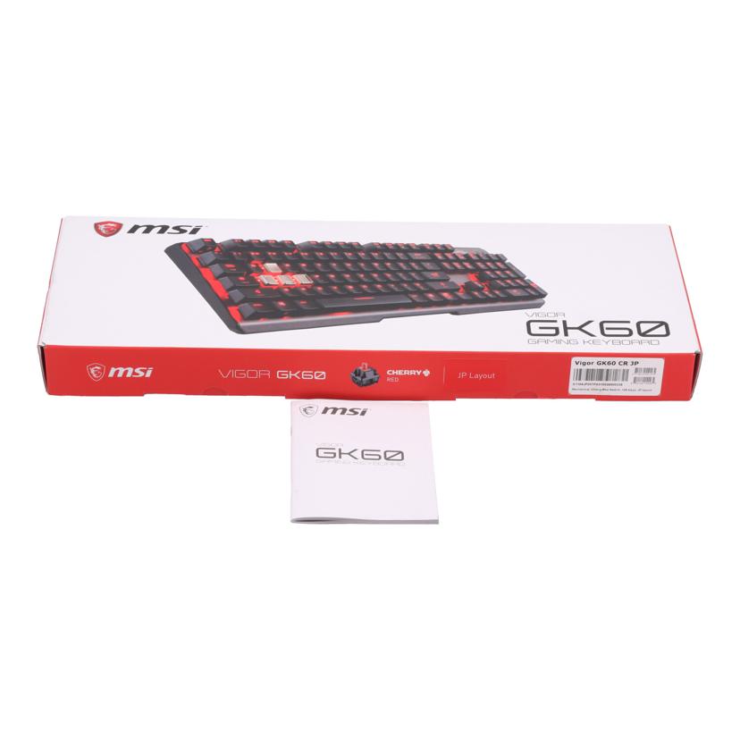 MSI エムエスアイ　/ゲーミングキーボード/Vigor GK60 CR JP 赤軸//S1104JP207PA310926000335/ABランク/77