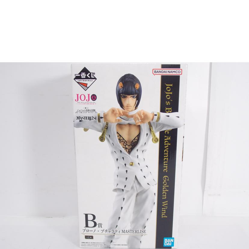 BANDAI バンダイ/ブローノ・ブチャラティ　MASTERLISE//ABランク/42