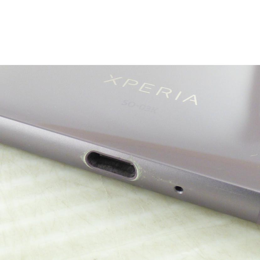 SONY ソニー/Xperia／SO－03K/SO-03K//353625092778932/Bランク/64