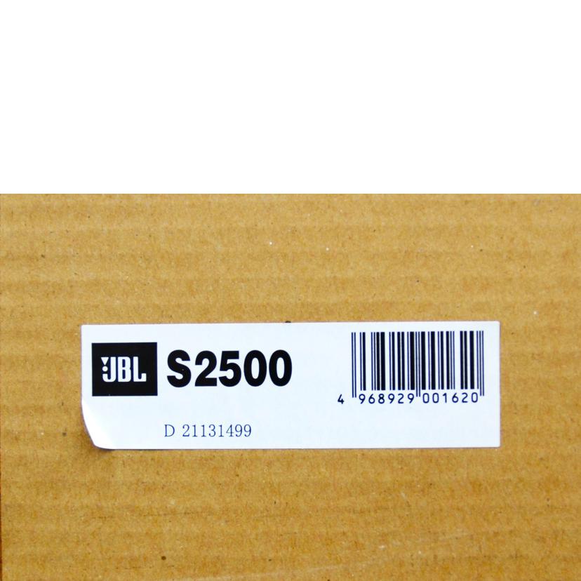 JBL ジェービーエル/スピーカー/S2500//D21131499/500/Sランク/75