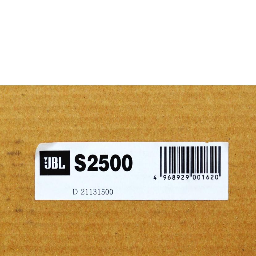 JBL ジェービーエル/スピーカー/S2500//D21131499/500/Sランク/75