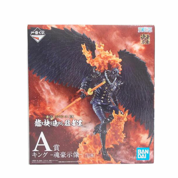BANDAI バンダイ/キング　魂豪示像　A賞//ABランク/42