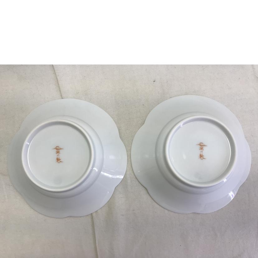 深川製磁 深川製磁/「百年色絵」限定セット//Aランク/51