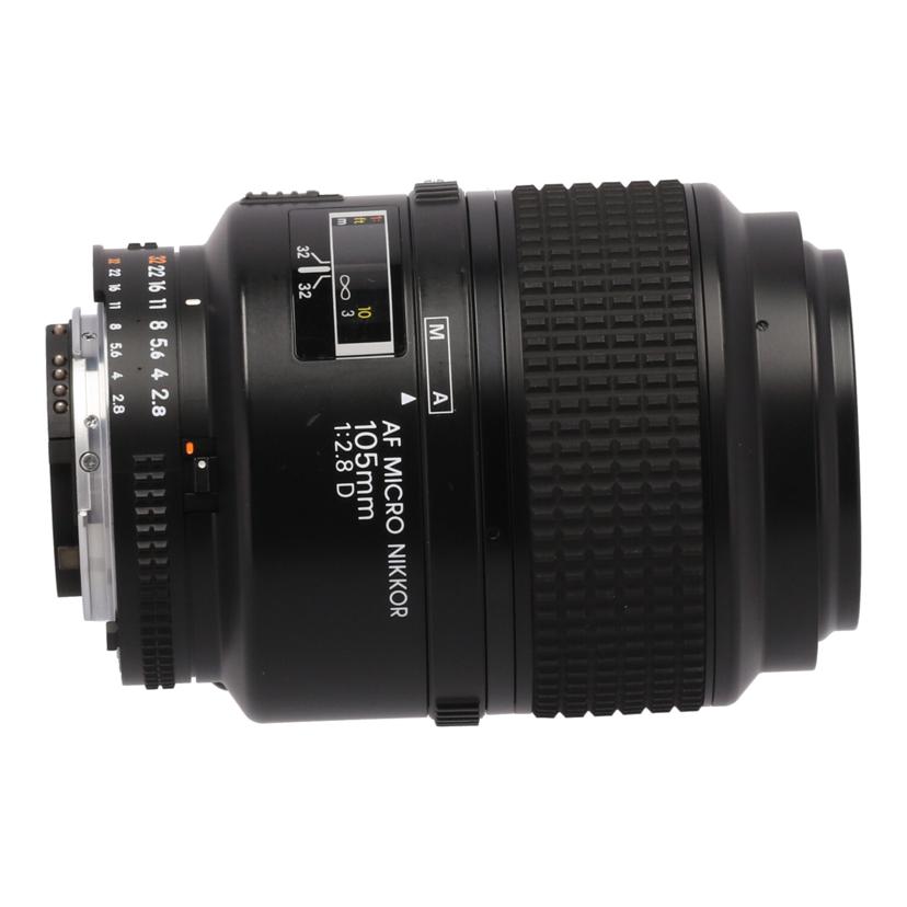 Nikon ニコン　/交換レンズ／105mm/AF Micro 105mm F2.8D//3409192/Bランク/19