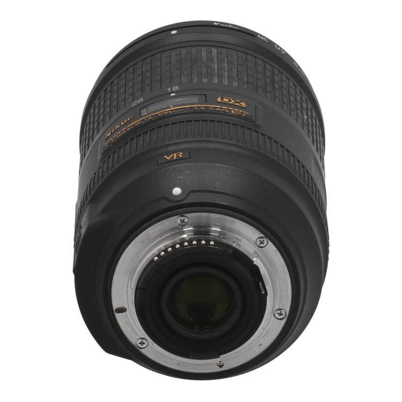 Nikon ニコン/交換レンズ／18－300mm/AF-S DX 18-300mm F3.5-5.6 G ED VR//72009208/Bランク/20