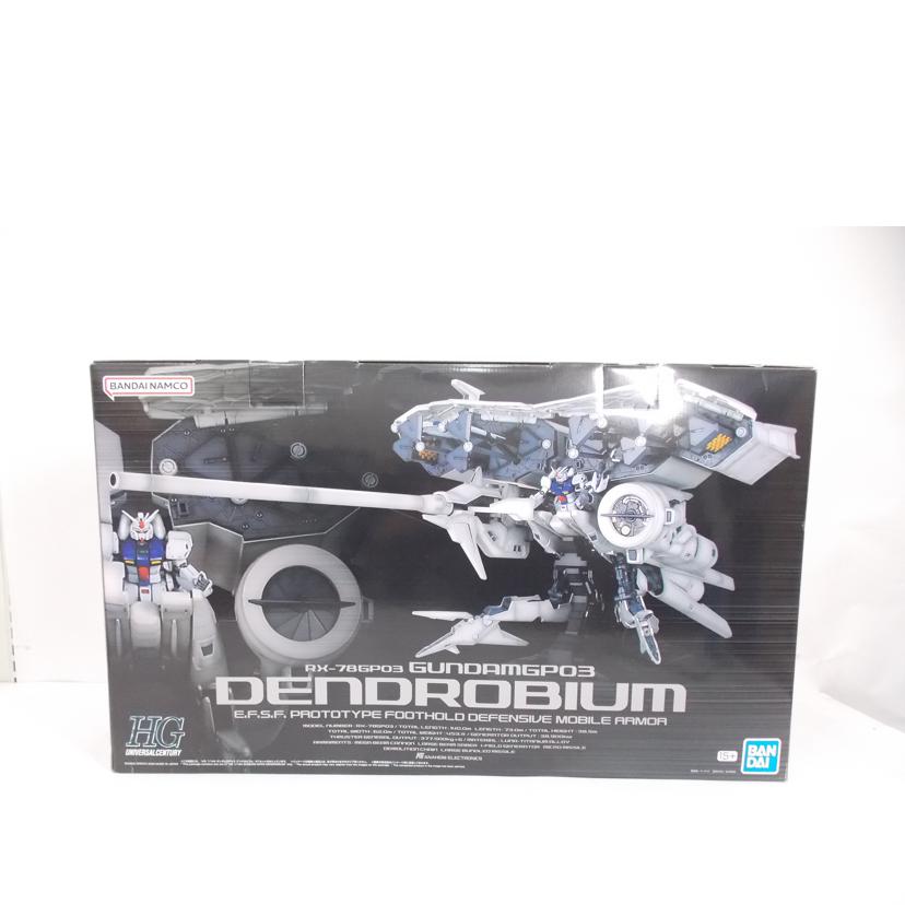 BANDAI バンダイ/HG／ガンダムGP03　デンドロビウム//ABランク/42