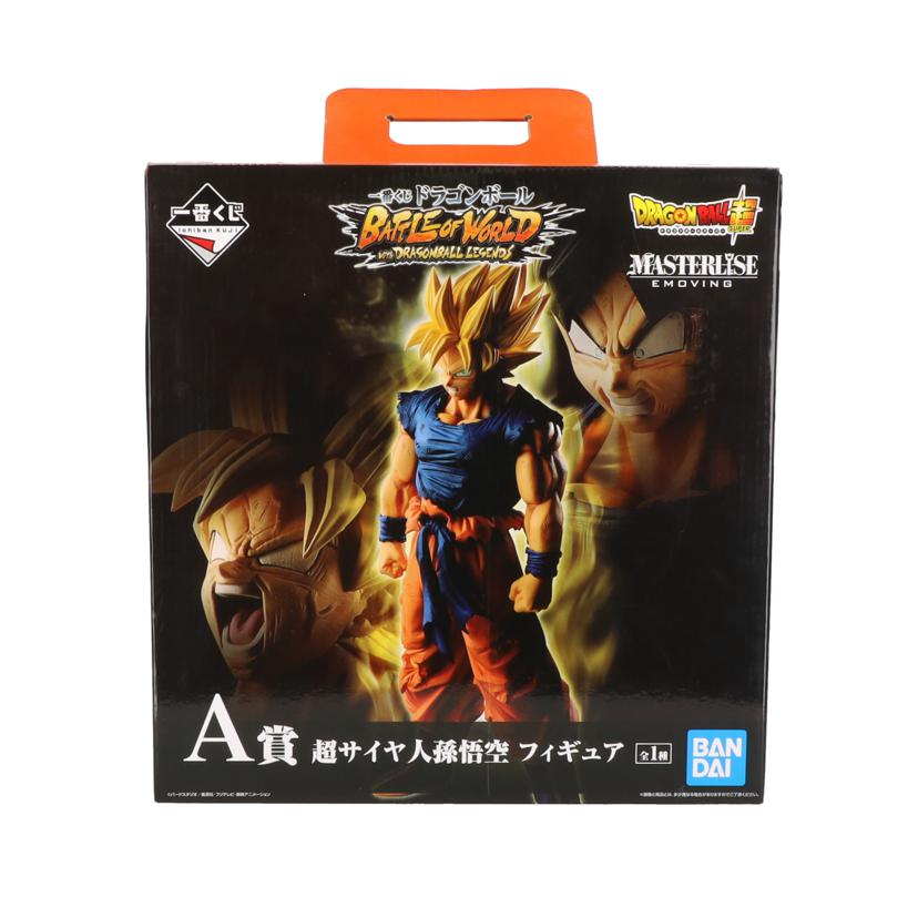 BANDAI バンダイ/超サイヤ人孫悟空　「一番くじ　ドラゴンボール　BATTLE　OF　WORLD　with　DRAGONBALL　LEGENDS」　MASTERLISE　EMOVING　A賞　フィギュア//Aランク/19