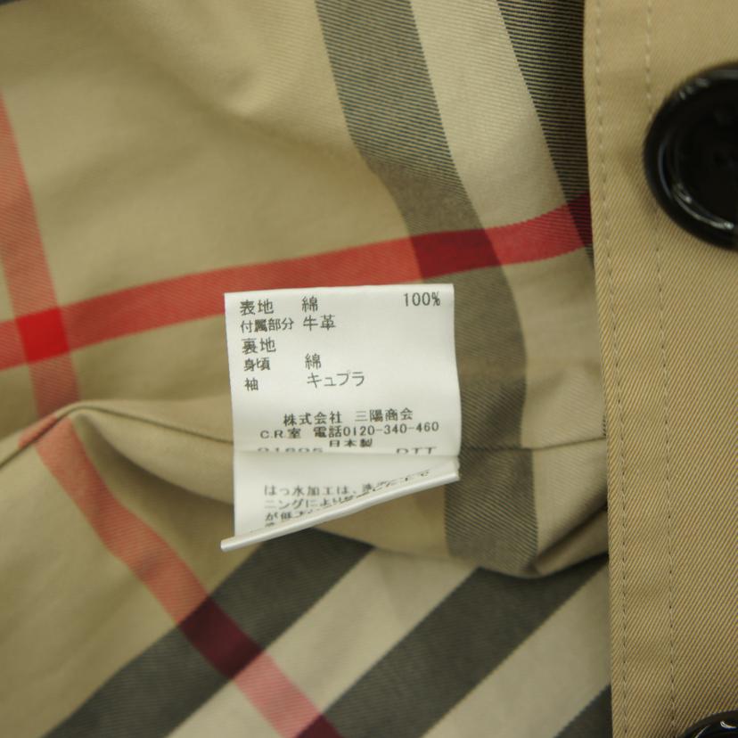 BURBERRY バーバリー/トレンチコート/B1A03-330-51//ｻｲｽﾞ:40/Aランク/91