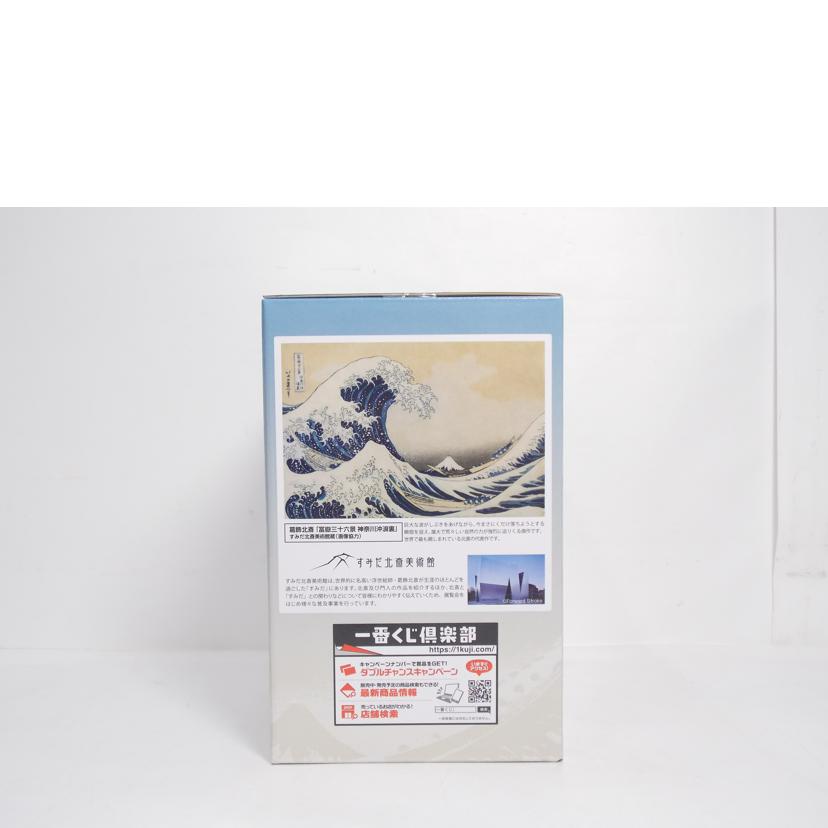 BANDAI バンダイ/葛飾北斎　ポストカード付ジオラマ　A賞//ABランク/42