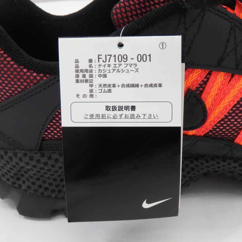 NIKE ナイキ/フマラ　ブラック・トータルオレンジ/FJ7109-001//SAランク/77