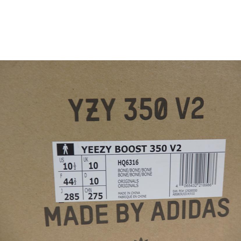 adidas アディダス/adidas　YEEZY　BOOST/HQ6316//Sランク/84