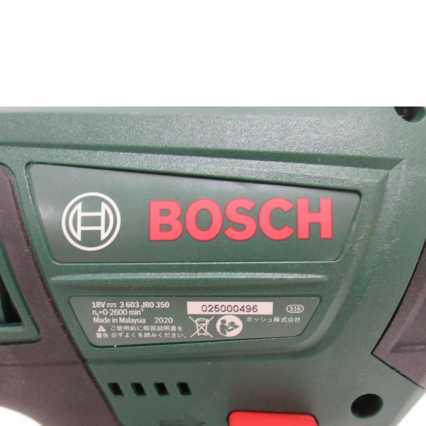 BOSCH/インパクトドライバー／BOSCH//025000496/Bランク/63