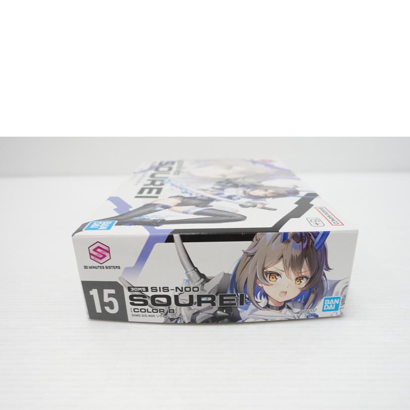 BANDAI バンダイ/ソウレイ（カラーB）　｢30　MINUTES　SISTERS｣/SIS-N00//Sランク/88