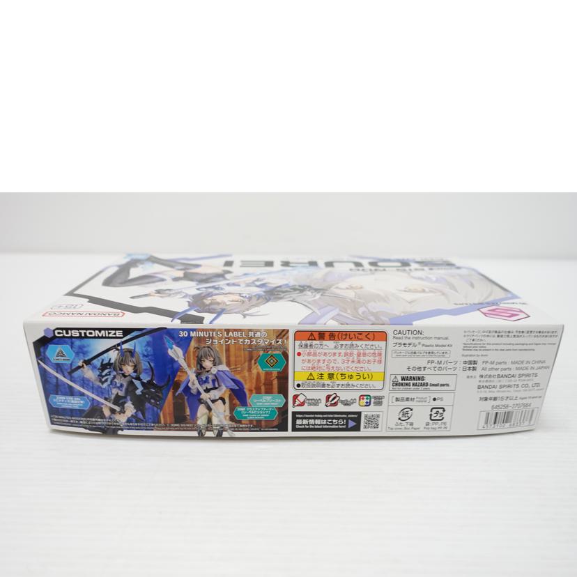 BANDAI バンダイ/ソウレイ（カラーB）　｢30　MINUTES　SISTERS｣/SIS-N00//Sランク/88