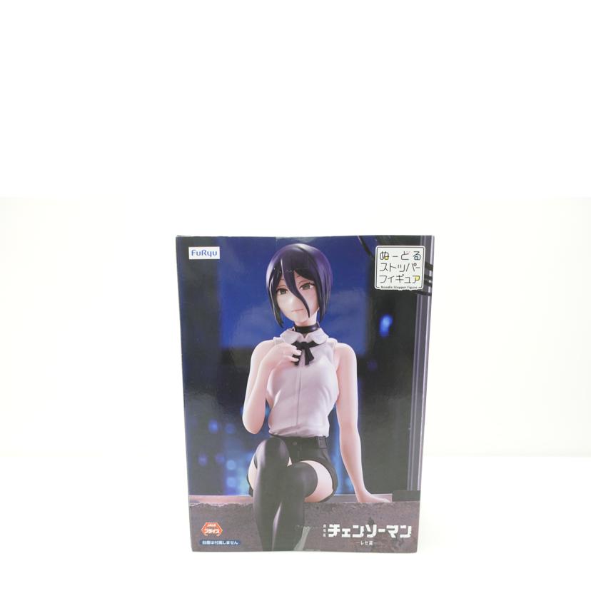 FuRyu フリュー/レゼ　｢劇場版　チェンソーマン　レゼ篇｣　ぬーどるストッパーフィギュア//Sランク/88