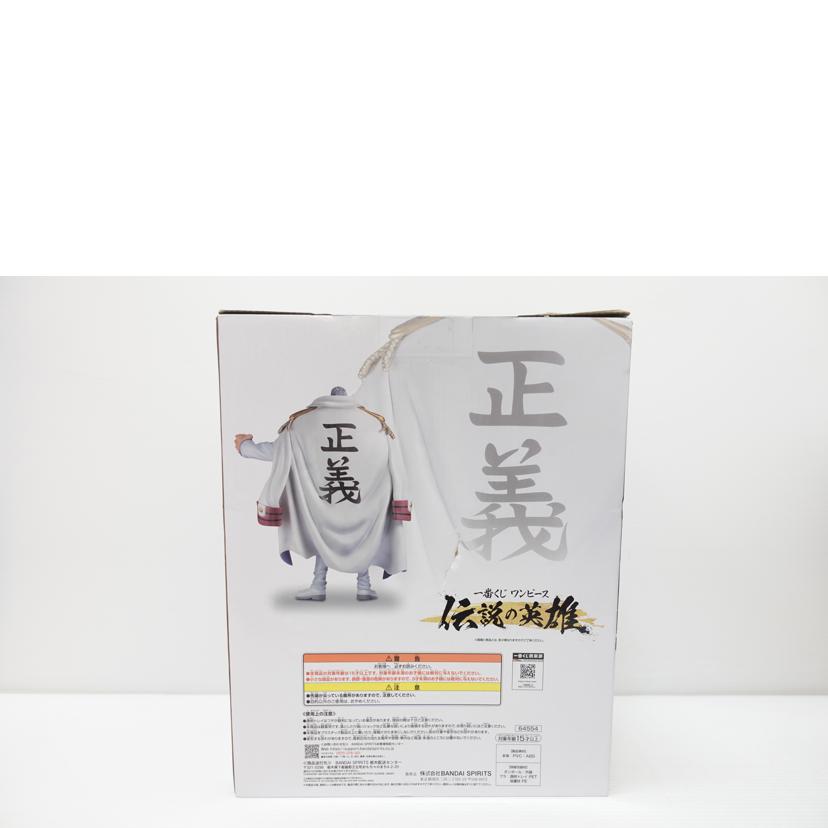 BANDAI バンダイ/モンキー・D・ガープ　｢一番くじ　ワンピース　伝説の英雄｣　MASTERLISE　B賞　フィギュア//Aランク/88