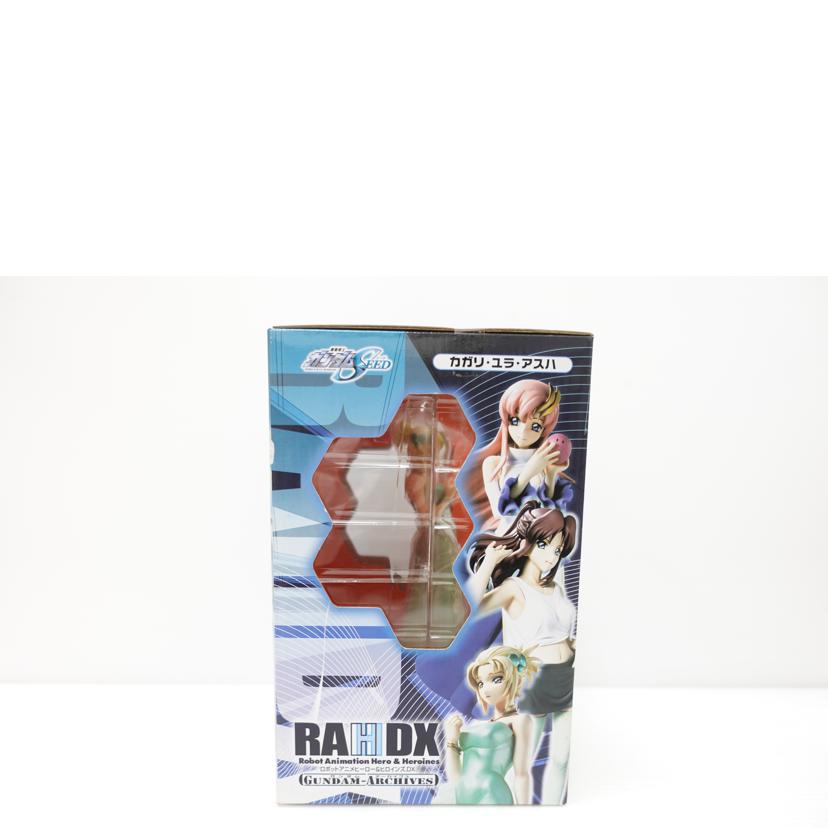 MegaHouse メガハウス/カガリ・ユラ・アスハ　｢機動戦士ガンダムSEED｣　エクセレントモデル　ロボットアニメヒーロー＆ヒロインズ．DX　ガンダム・アーカイブス//ABランク/88