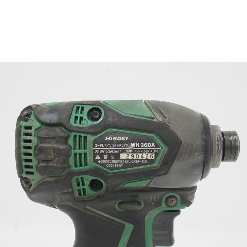 HiKOKI/インパクトドライバ/WH 36DA//290426/ABランク/63
