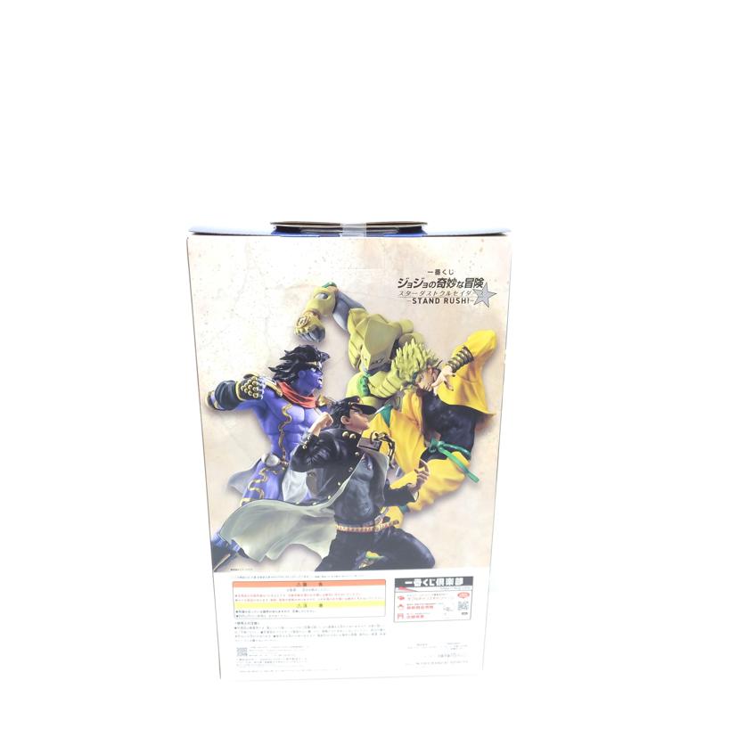 BANDAI バンダイ/空条承太郎　｢一番くじ　ジョジョの奇妙な冒険　スターダストクルセイダース　－STAND　RUSH！－｣　MASTERLISE　A賞　フィギュア//Sランク/88