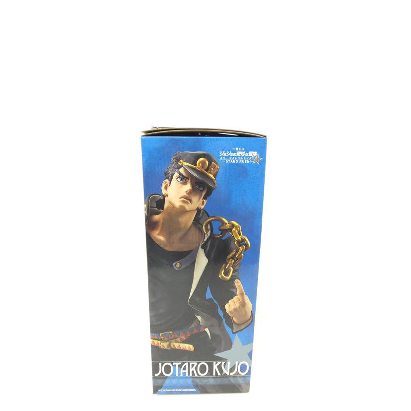BANDAI バンダイ/空条承太郎　｢一番くじ　ジョジョの奇妙な冒険　スターダストクルセイダース　－STAND　RUSH！－｣　MASTERLISE　A賞　フィギュア//Sランク/88