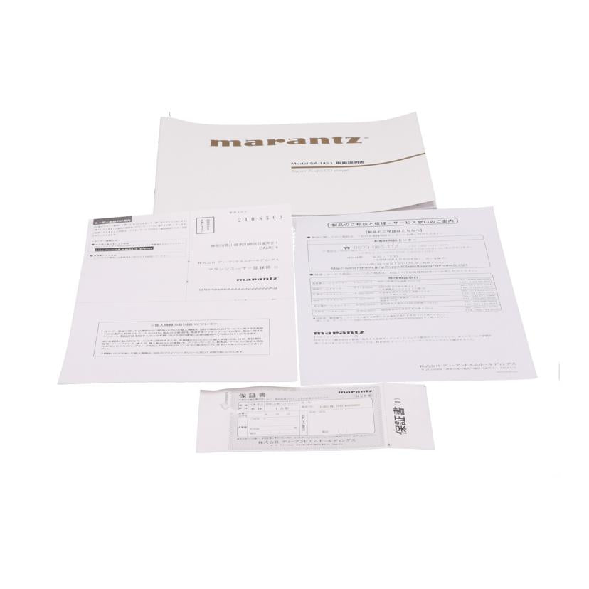 MARANTZ マランツ　/SACDプレーヤー/SA-14S1//15001426000809/Bランク/67