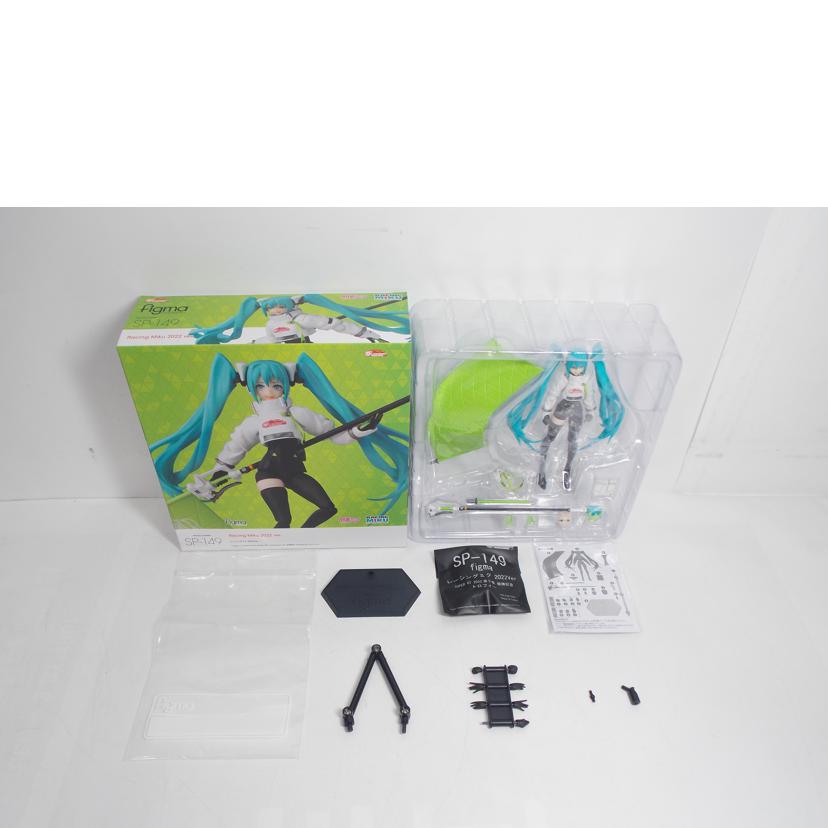 GOOD　SMILE　C グッドスマイルカンパニー/figma　レーシングミク　2022Ver/SP-149//ABランク/42