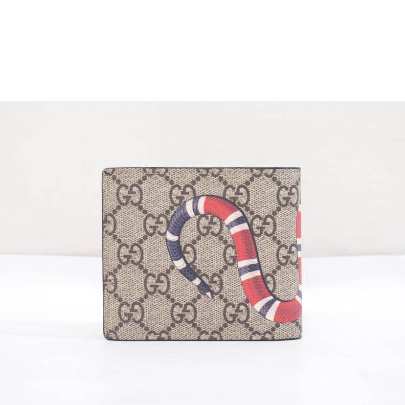 GUCCI グッチ/GGスプリームキングスネークコンパクトウォレット/451266//278*/ABランク/71