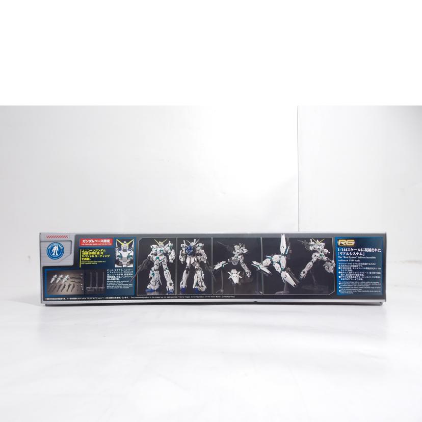 BANDAI バンダイ/RG／ユニコーンガンダム（最終決戦仕様）SP//Bランク/42