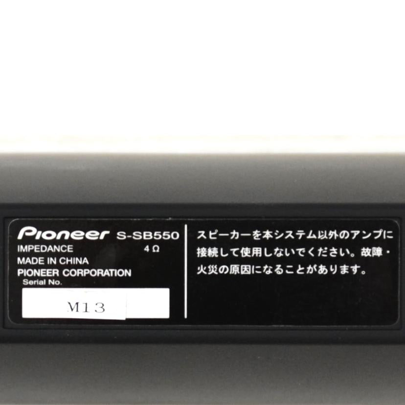Pioneer パイオニア/3．1chスピーカー/SA-SWR33 / S-SB550//ABランク/75