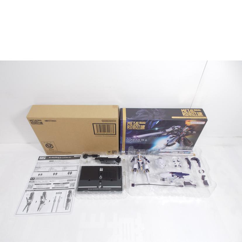 BANDAI バンダイ/METAL　ROBOT魂　TR－6　ウーンドウォート//ABランク/42