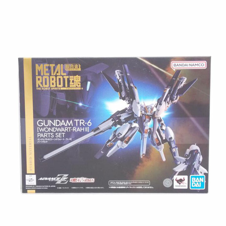 BANDAI バンダイ/METAL　ROBOT魂　TR－6　ラー2　パーツセット//ABランク/42