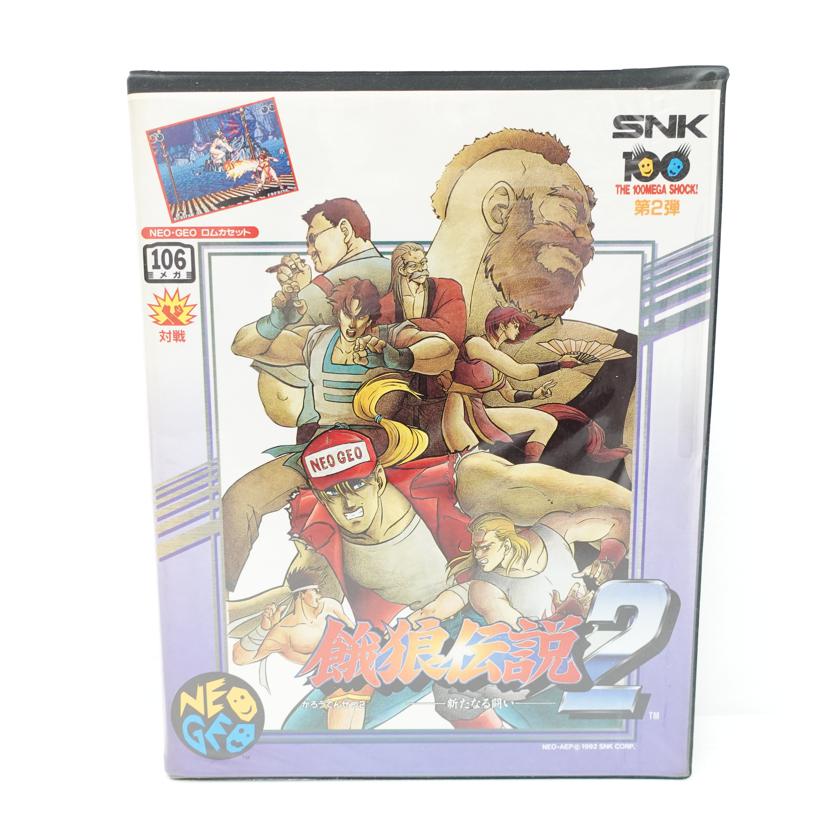 SNK/NG 餓狼伝説2 新たなる闘い/NGH-047//BCランク/88