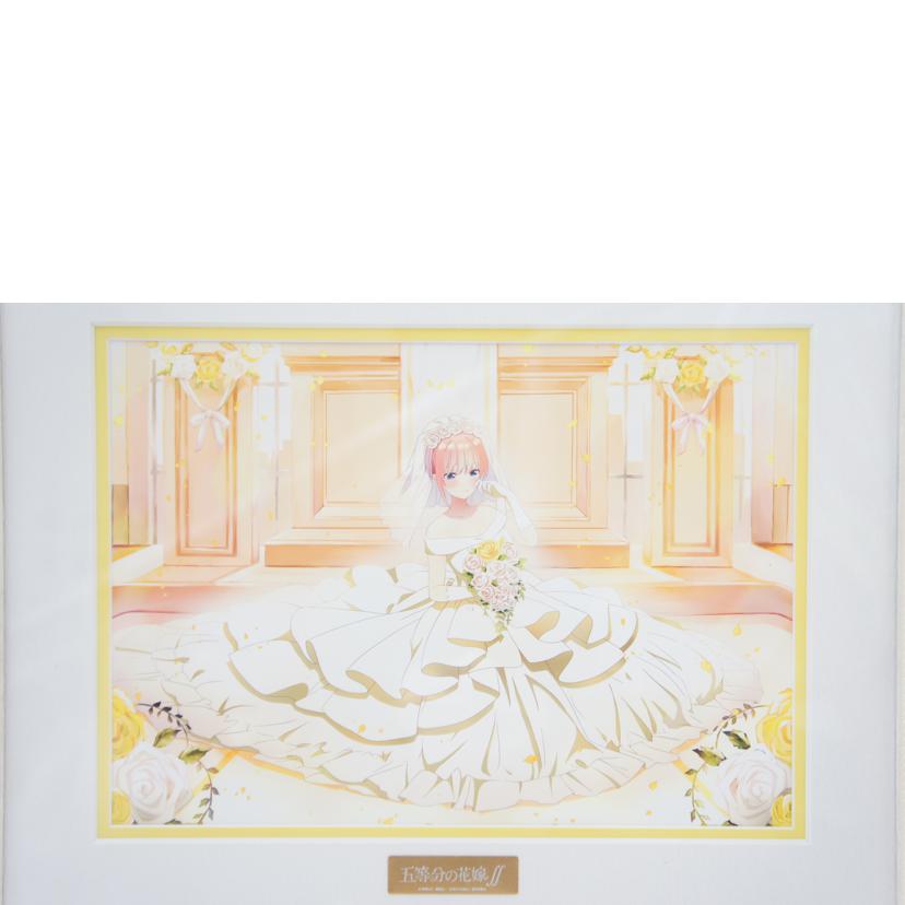 中野一花（ドレス）／描き下ろし　B5キャラファイングラフ「五等分の花嫁ff」//Aランク/01
