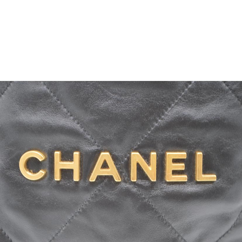 CHANEL シャネル/シャネル22シャイニカーフスキンスモールチェーンバックパック/AS3859//TCK*****/Aランク/89