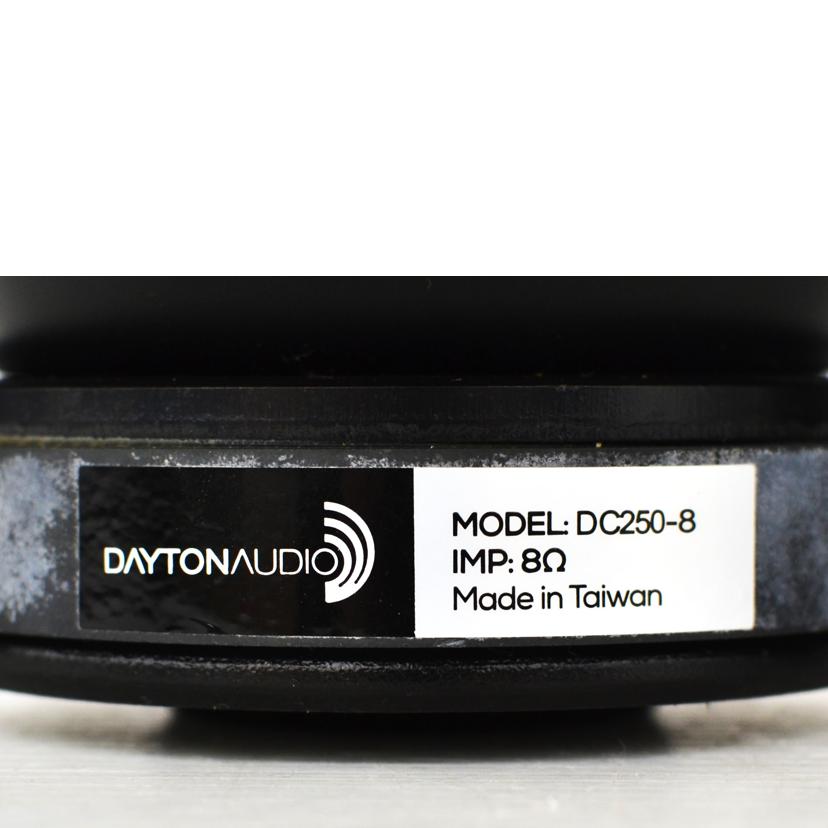 DAYTON　AUDIO ダイトン/スピーカー/DC250-8//ABランク/75