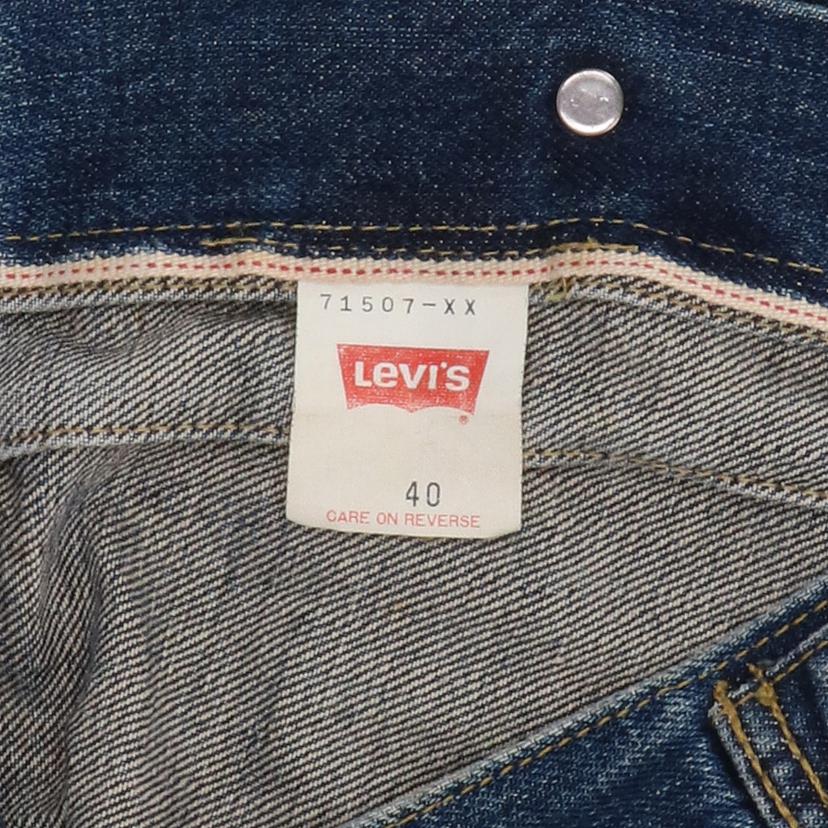 LEVI＇S リーバイス/Levi‘s 71507－XX デニムジャケット/71507-XX//Cランク/65