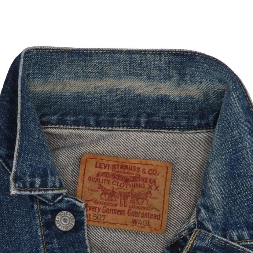 LEVI＇S リーバイス/Levi‘s 71507－XX デニムジャケット/71507-XX//Cランク/65