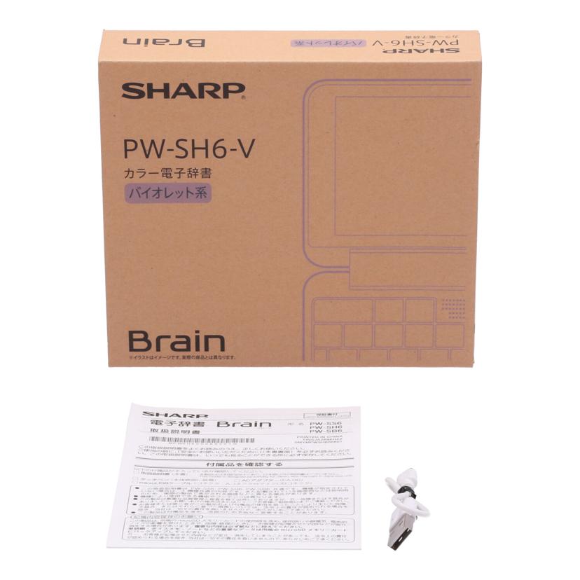 SHARP シャープ/電子辞書/PW-SH6//8U02276Y/Bランク/69
