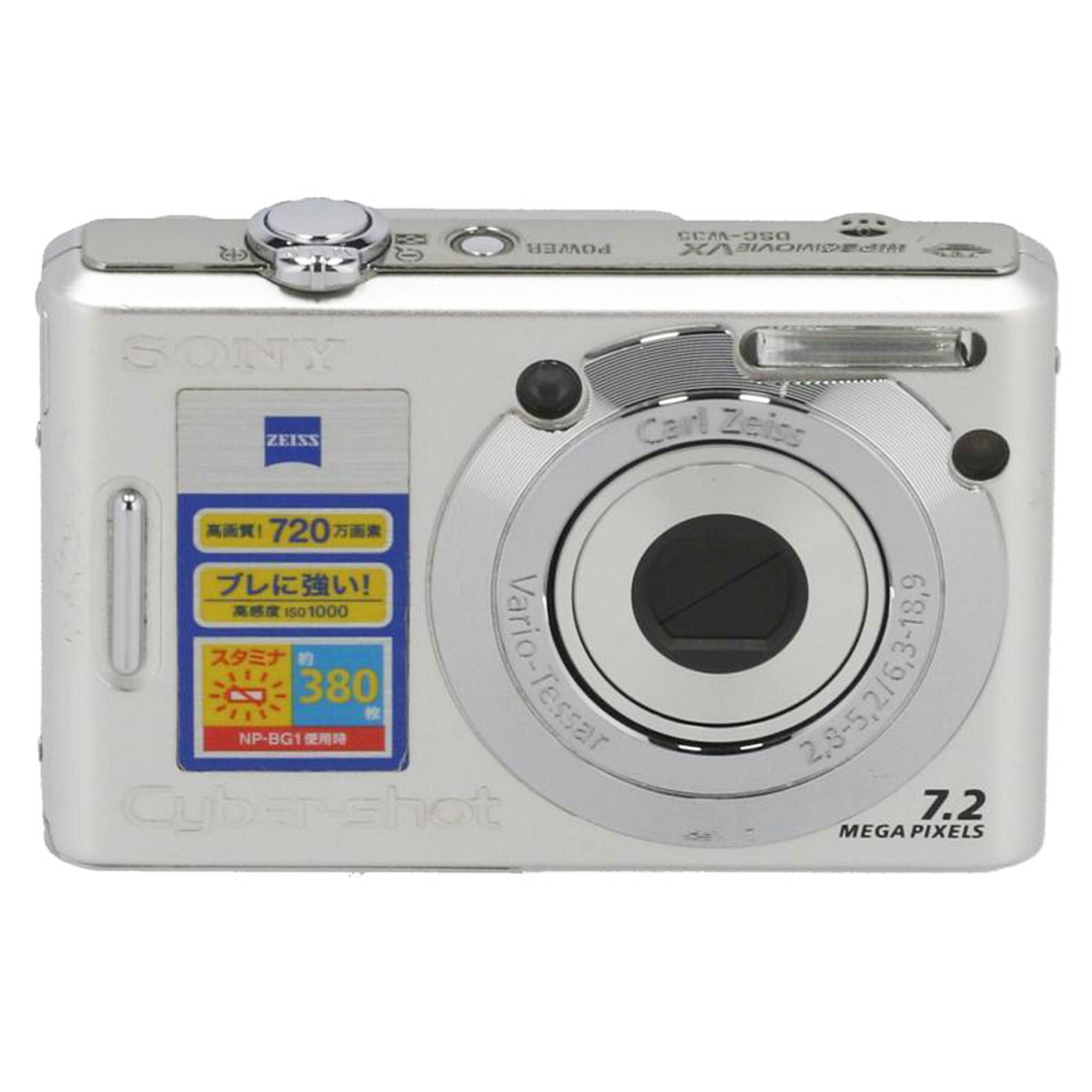 SONY ソニー /デジタルカメラ（オールド）/Cyber-shot /DSC-W35//6122961/Bランク/85