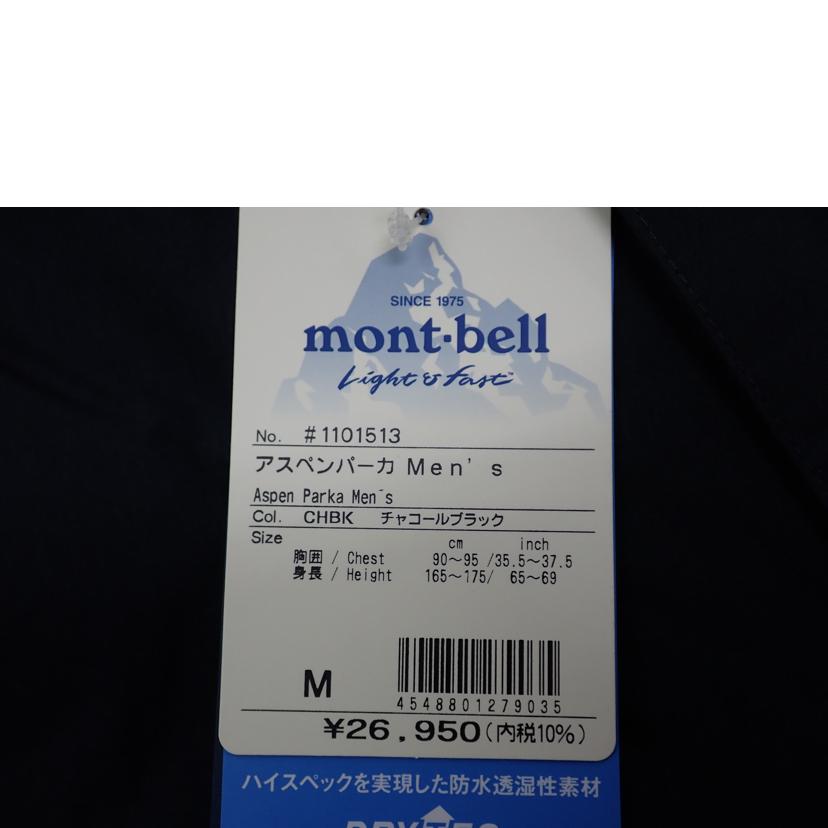mont－bell　 モンベル/★mont－bell　アスペンパーカー/1101513//M/SAランク/62