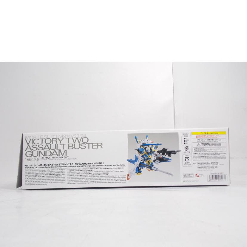 BANDAI バンダイ/MG／V2アサルトバスターガンダム　Ver．Ka//ABランク/42