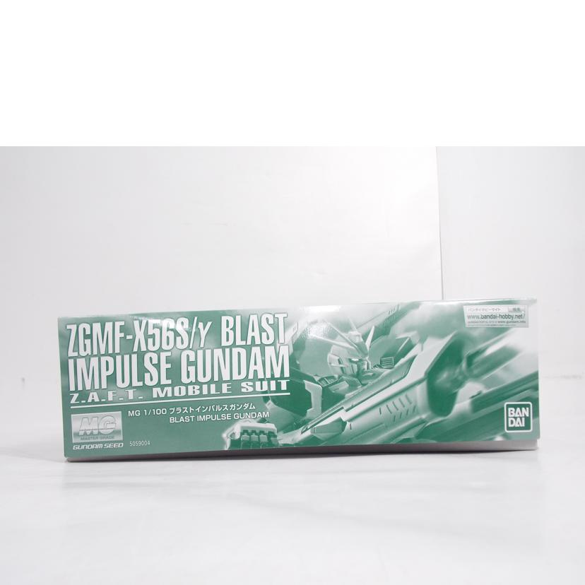 BANDAI バンダイ/MG／ブラストインパルスガンダム//ABランク/42