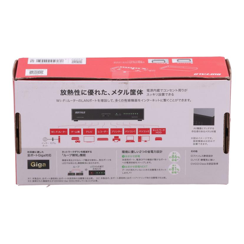 BUFFALO バッファロー　/8ポート　スイッチングハブ未使用/LSW6-GT-8NS/BK//20499530314888/Sランク/19