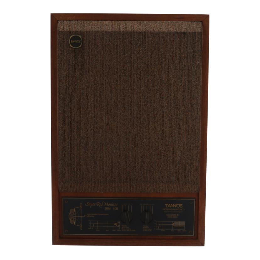 TANNOY タンノイ/スピーカー（ペア）/SRM-10B//000043/000195/Bランク/75