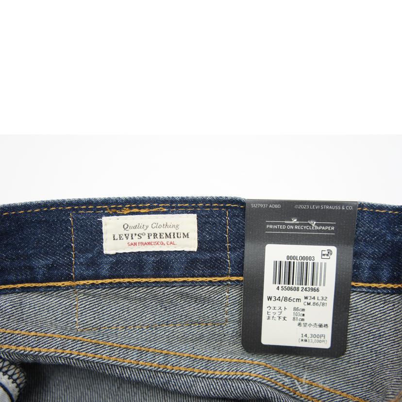 Levi’s Levi’ｓ/555 リラックス ストレート//Aランク/85