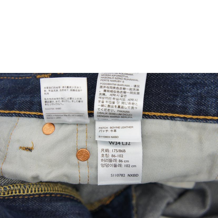 Levi’s Levi’ｓ/555 リラックス ストレート//Aランク/85