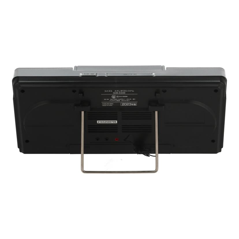 KOIZUMI 小泉成器　/CDラジオ/SDB-4348//21032500706/Bランク/75