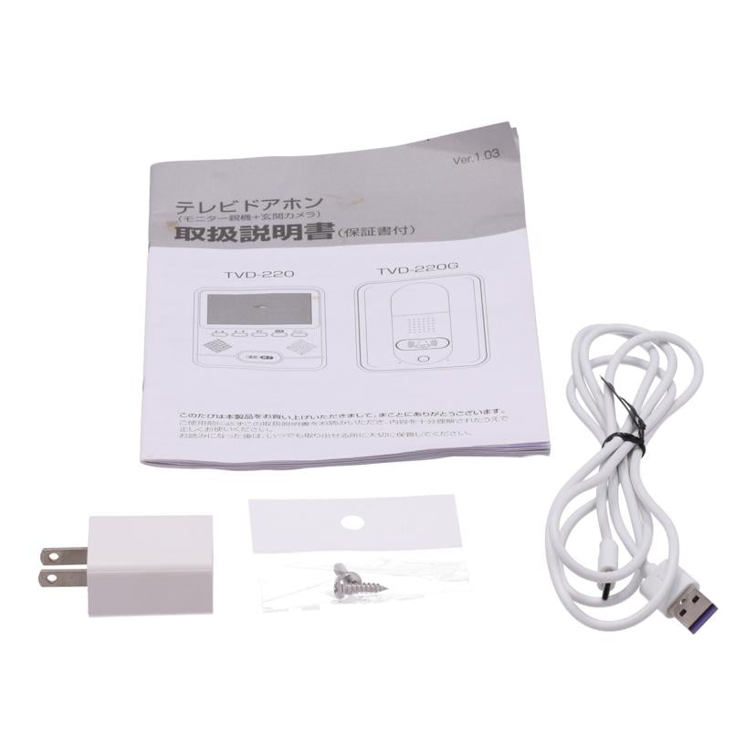 TEES 夢グループ　/夢グループテレビドアホン/TVD-220/TVD-220G//20250528718/Bランク/62