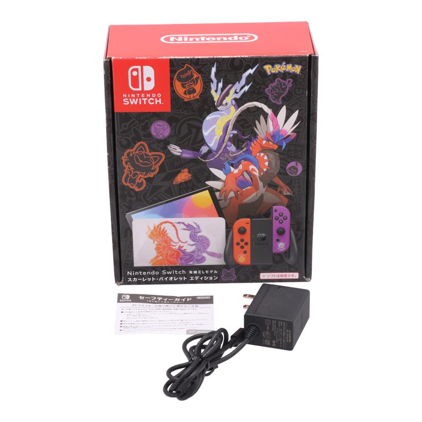 NINTENDO 任天堂 ニンテンドー　/Nintendo　Switch　有機EL　本体　スカーレット・バイオレットエディション/HEG-S-KEAAA//XTJ10977184153/Cランク/77